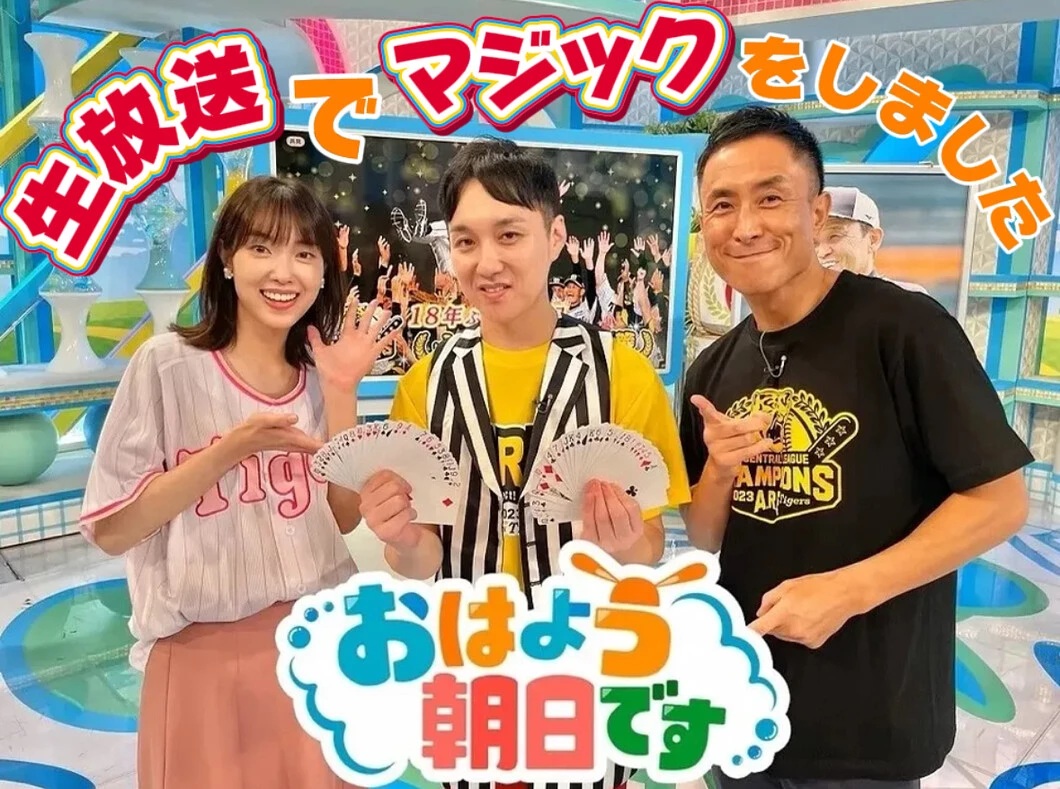 大阪のマジシャンMASA「マジシャン派遣」「出張マジック」お任せください♪♪ 余興のプロです!!